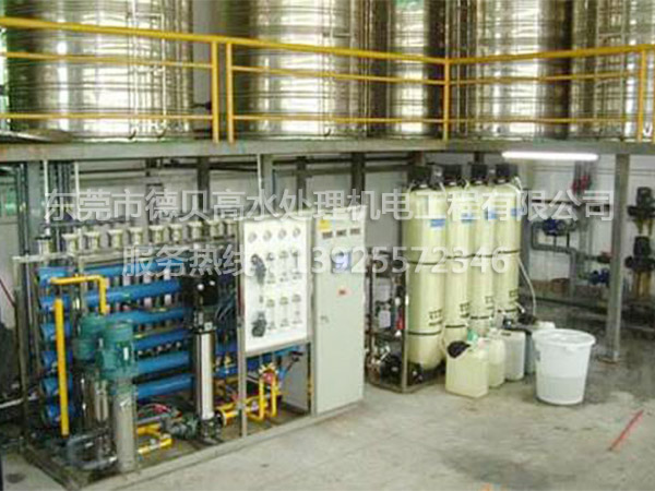 去離子高純水設備